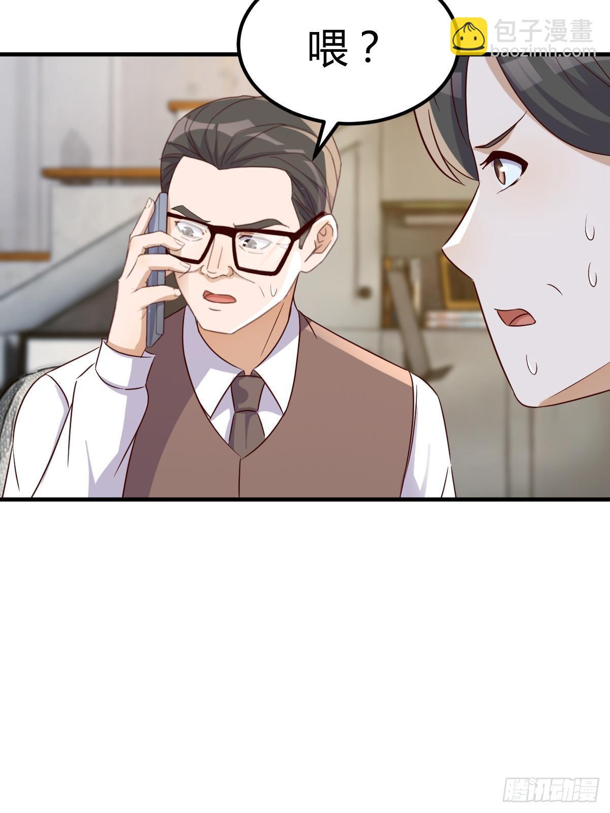 我的姐姐是大明星 - 240 當爸媽的德性(1/2) - 2