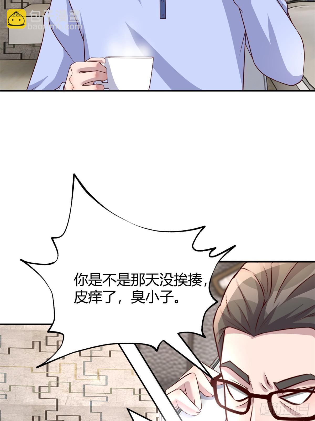 我的姐姐是大明星 - 240 當爸媽的德性(1/2) - 6