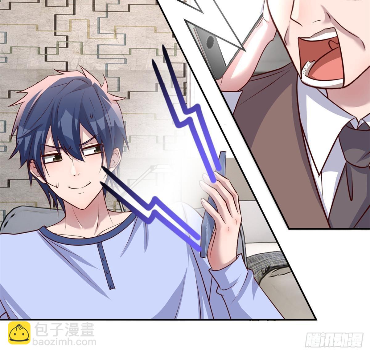 我的姐姐是大明星 - 240 當爸媽的德性(1/2) - 7