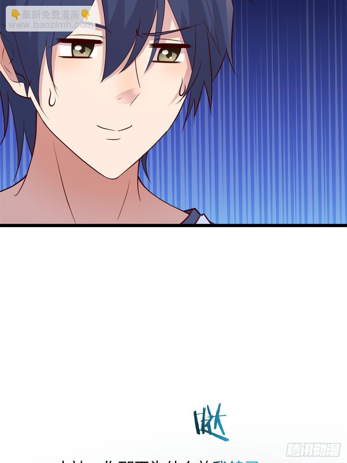 我的姐姐是大明星 - 240 當爸媽的德性(1/2) - 7