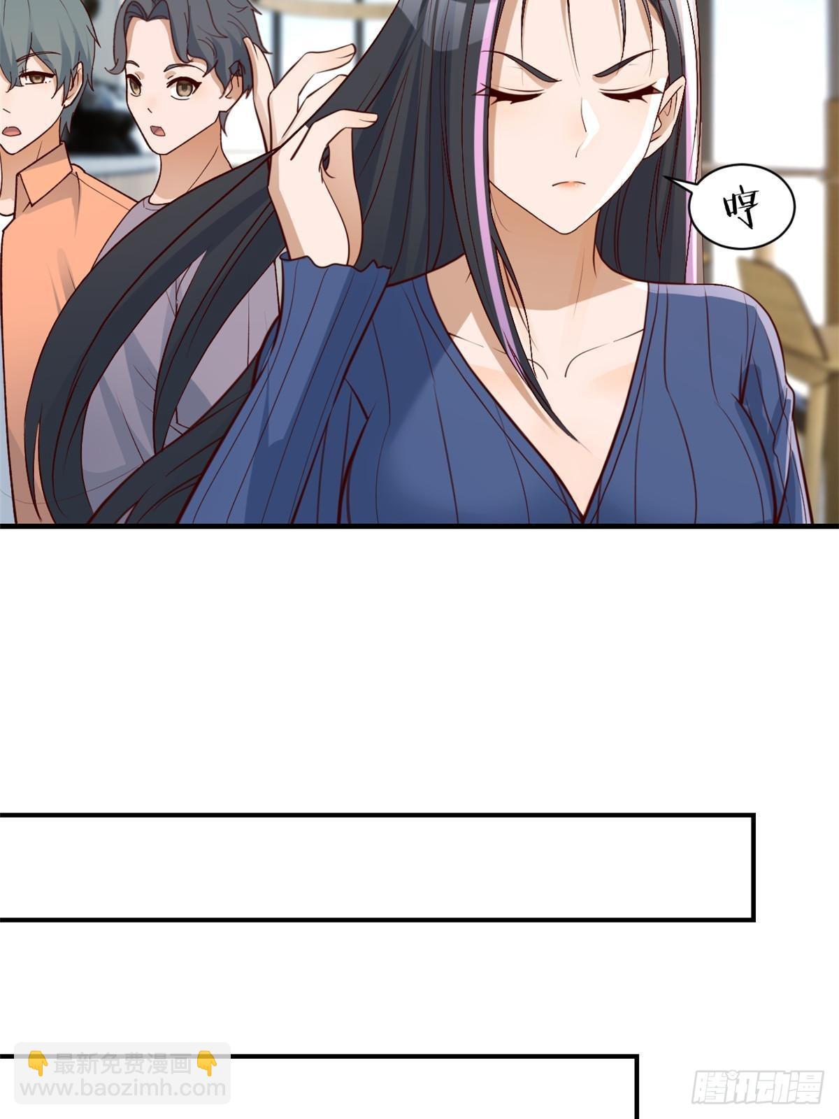 我的姐姐是大明星 - 242 小蠻腰對辣雞(1/2) - 4