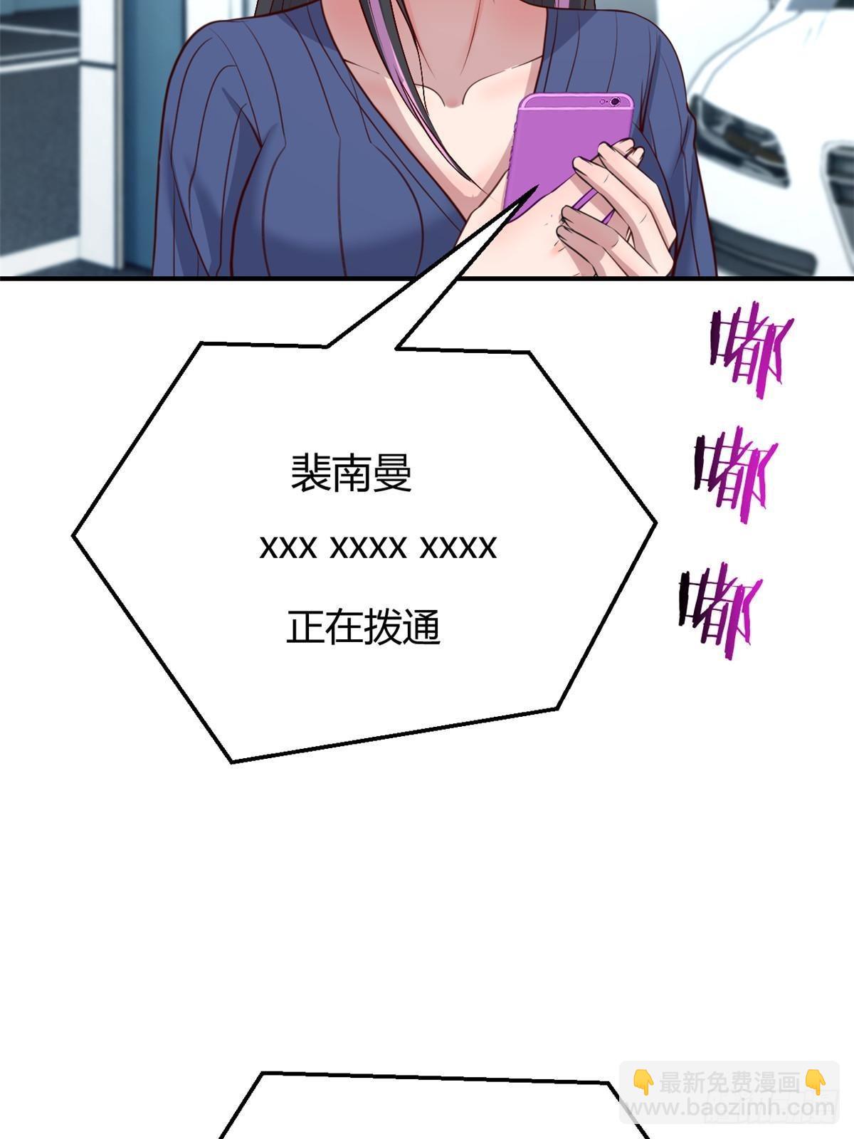 我的姐姐是大明星 - 242 小蠻腰對辣雞(1/2) - 6