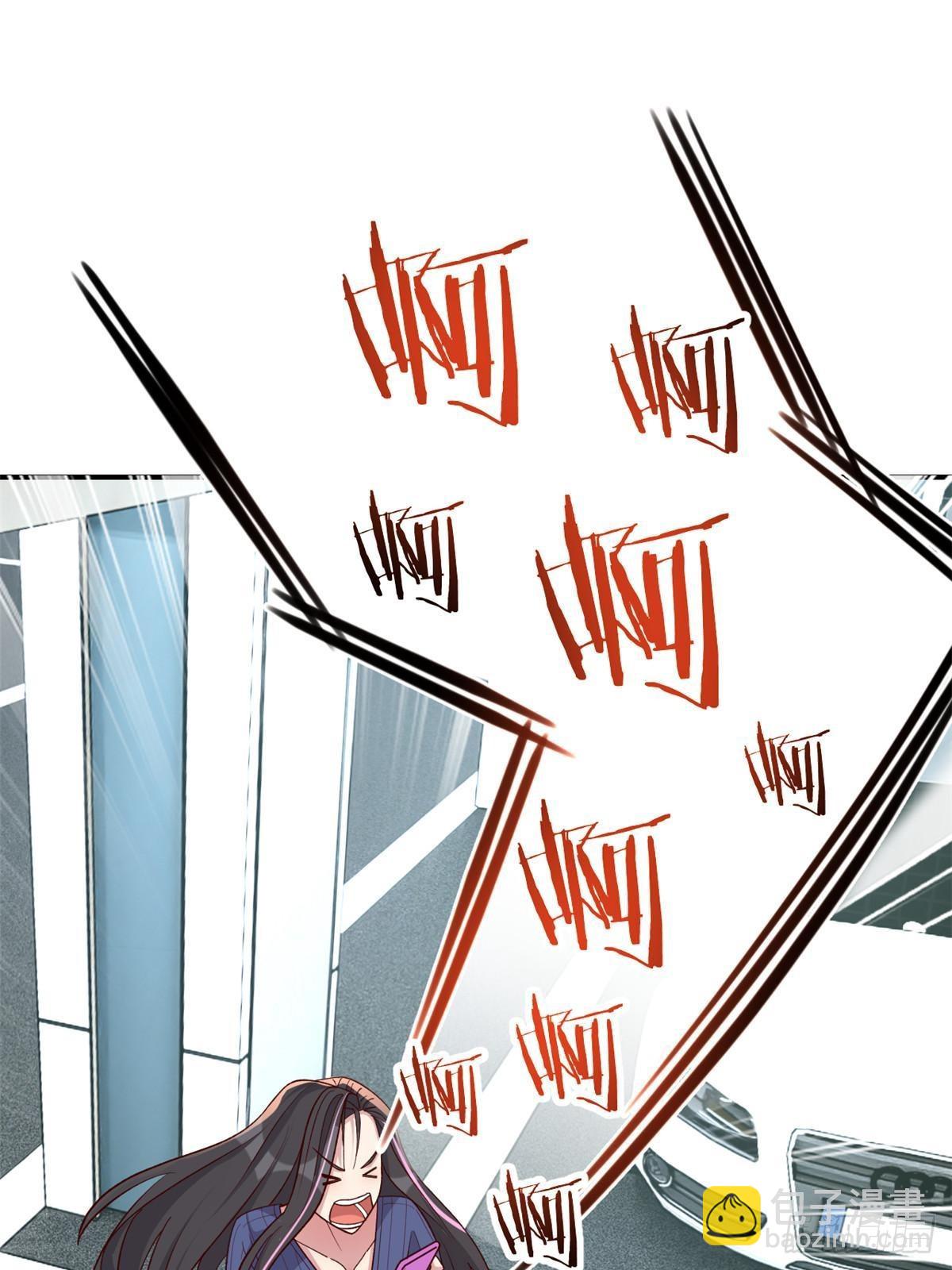 我的姐姐是大明星 - 242 小蠻腰對辣雞(1/2) - 8