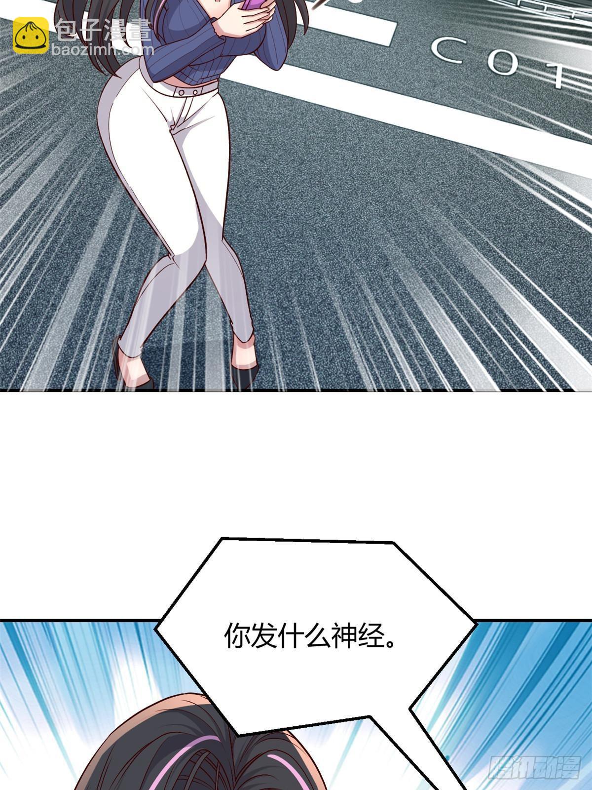 我的姐姐是大明星 - 242 小蠻腰對辣雞(1/2) - 1