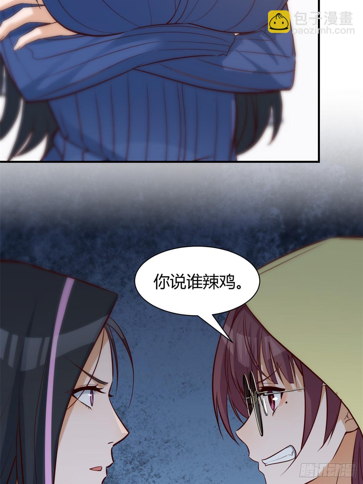 我的姐姐是大明星 - 242 小蠻腰對辣雞(1/2) - 1