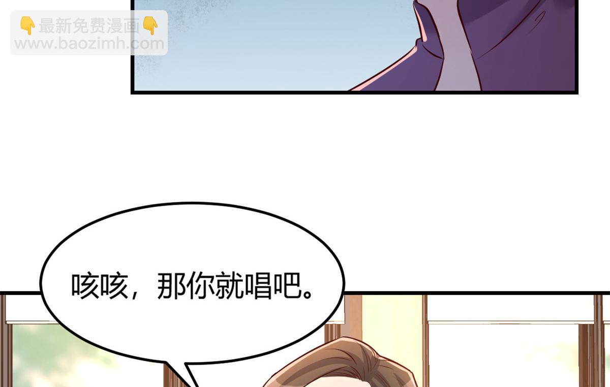 我的姐姐是大明星 - 25 無聲的飛翔秒殺考官(1/3) - 6