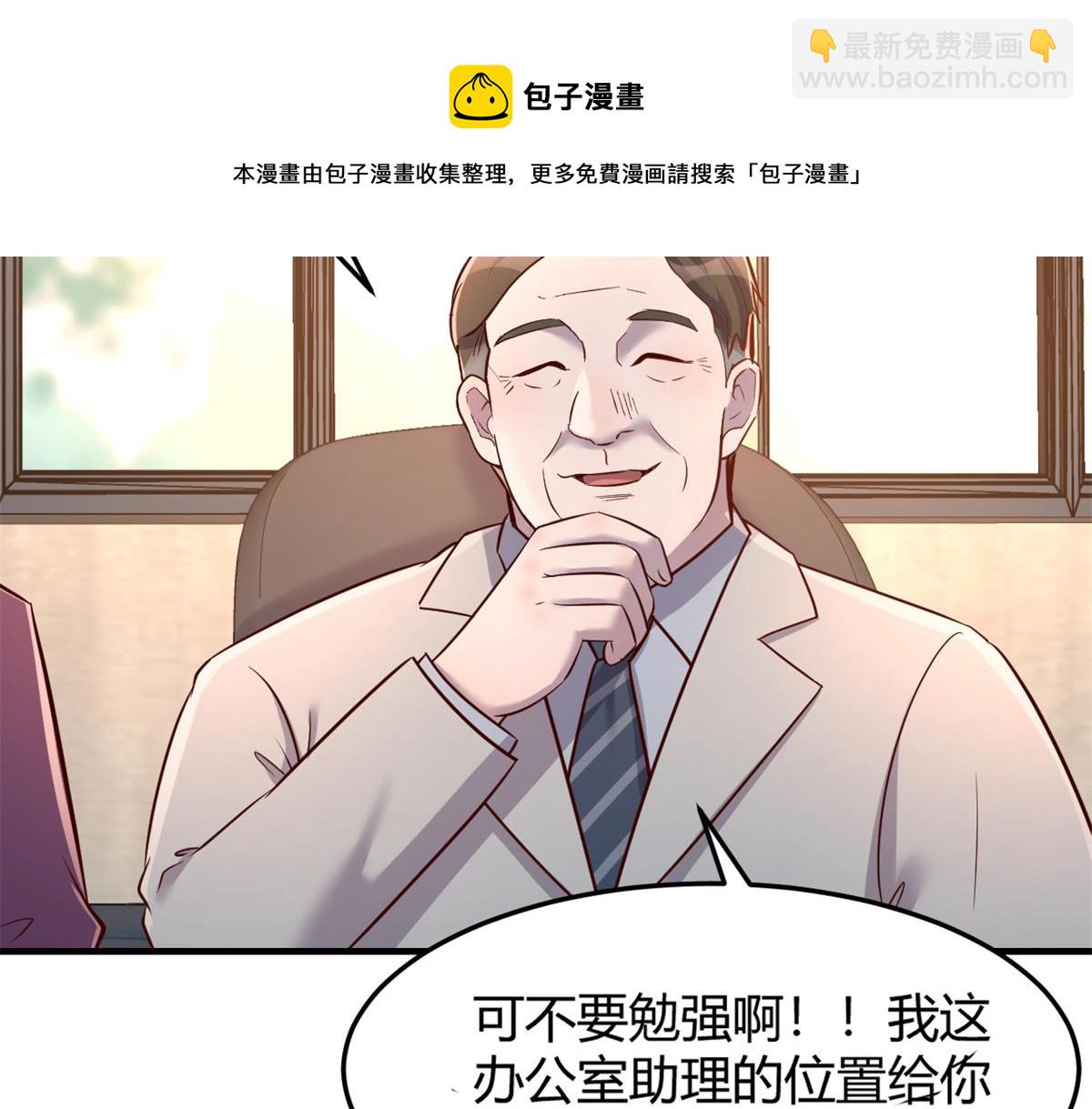 我的姐姐是大明星 - 25 無聲的飛翔秒殺考官(1/3) - 7