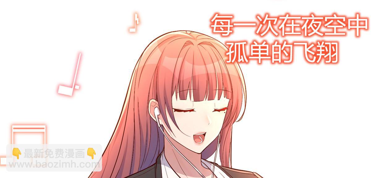 我的姐姐是大明星 - 25 無聲的飛翔秒殺考官(1/3) - 2