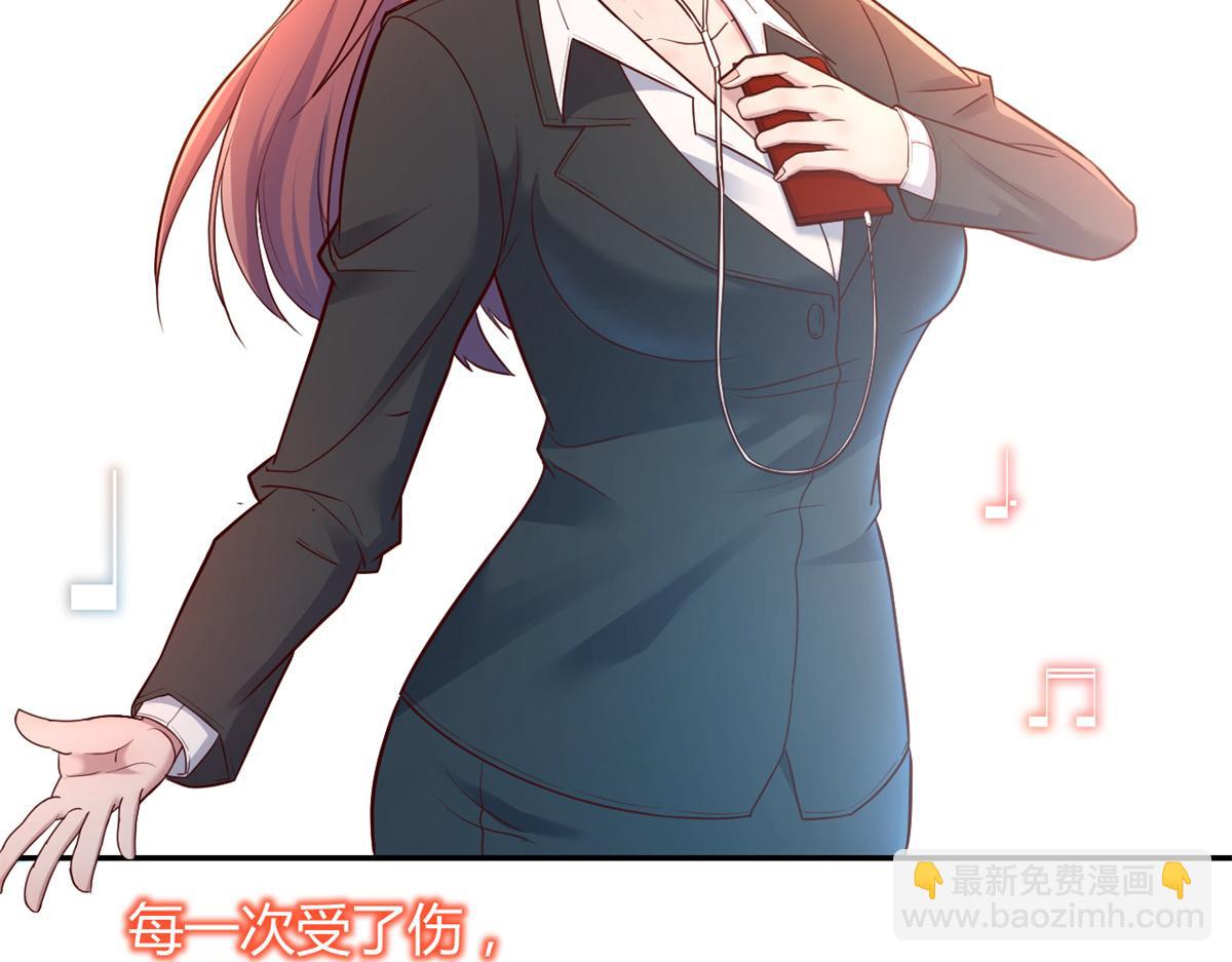 我的姐姐是大明星 - 25 無聲的飛翔秒殺考官(1/3) - 3