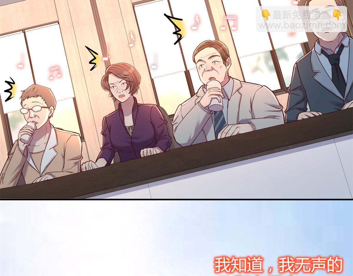 我的姐姐是大明星 - 25 無聲的飛翔秒殺考官(1/3) - 5