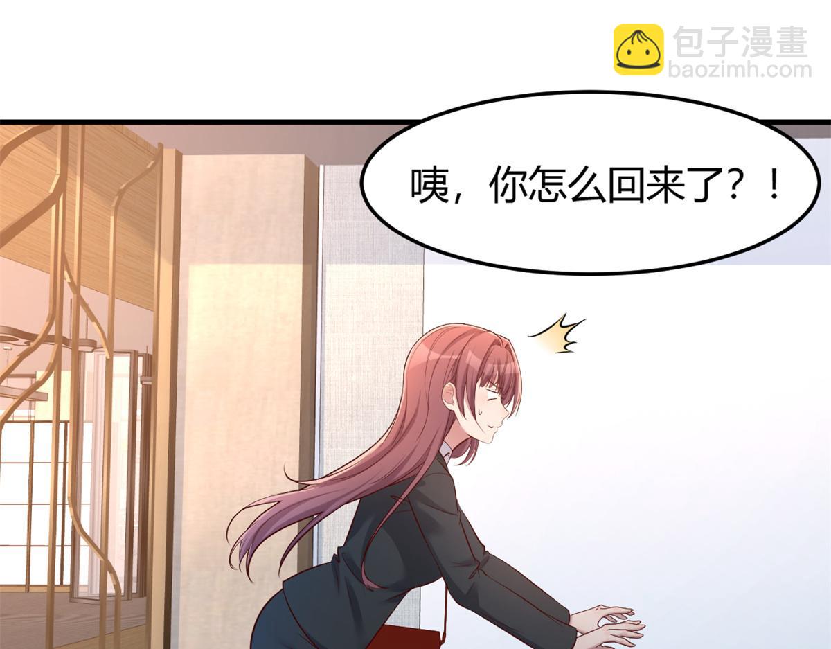 我的姐姐是大明星 - 25 無聲的飛翔秒殺考官(1/3) - 3