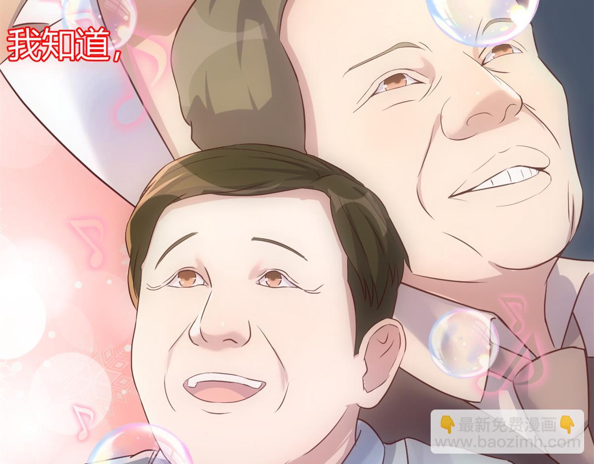 我的姐姐是大明星 - 25 無聲的飛翔秒殺考官(1/3) - 7