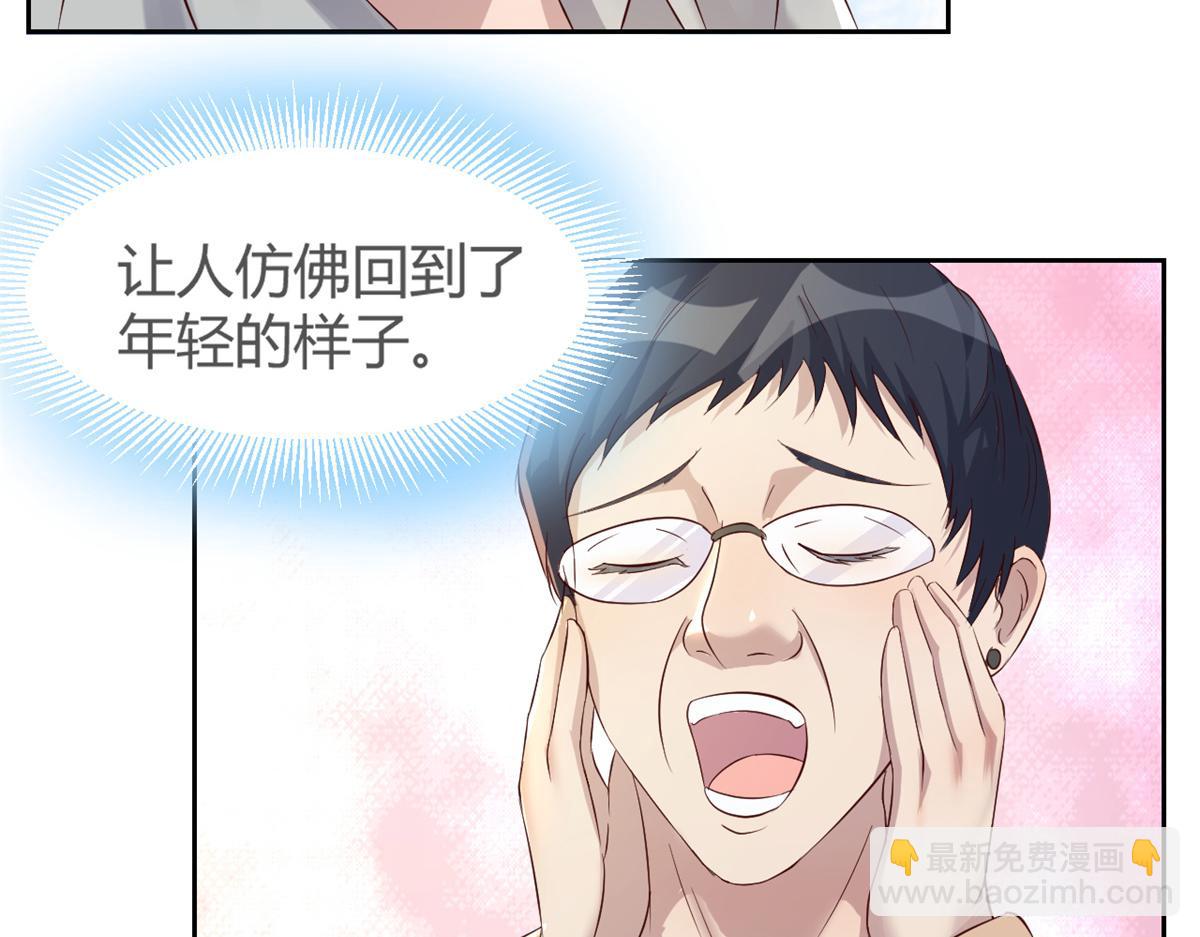 我的姐姐是大明星 - 25 無聲的飛翔秒殺考官(2/3) - 7