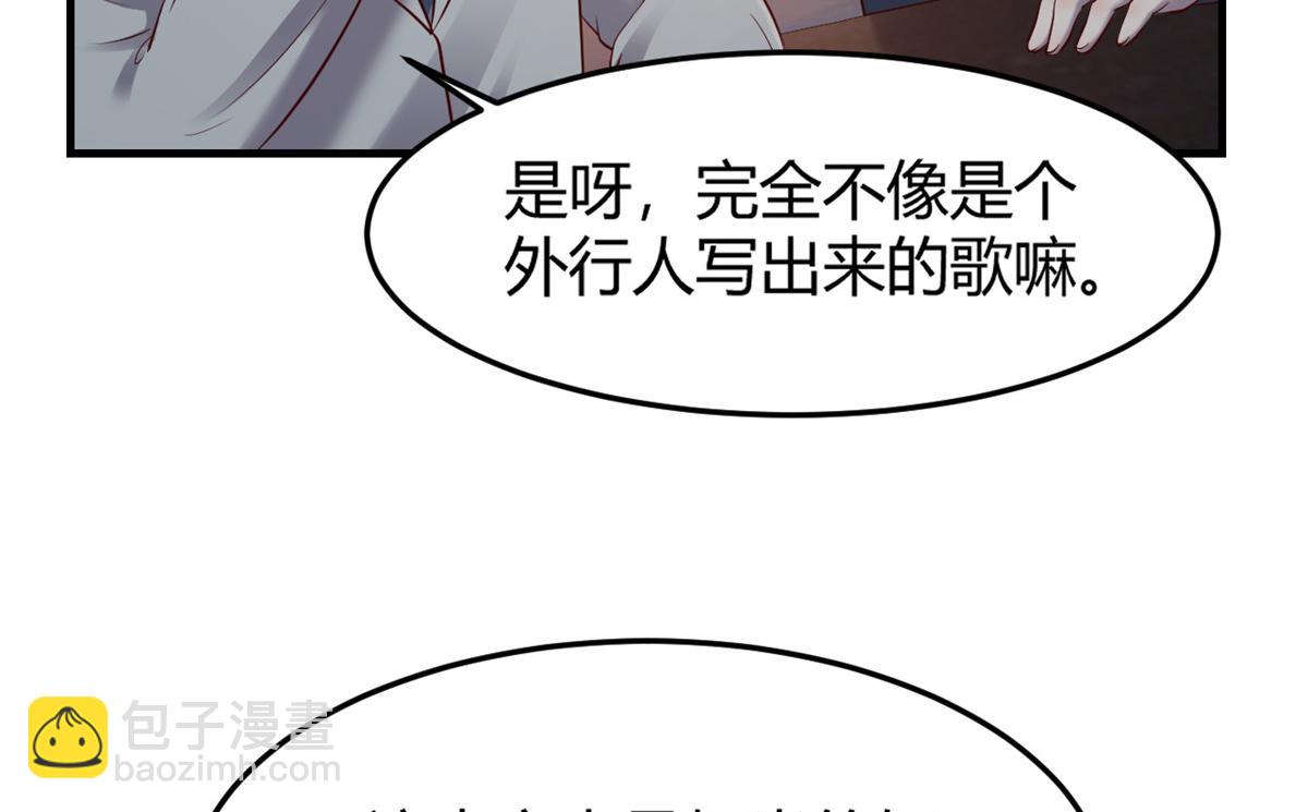 我的姐姐是大明星 - 25 無聲的飛翔秒殺考官(2/3) - 4