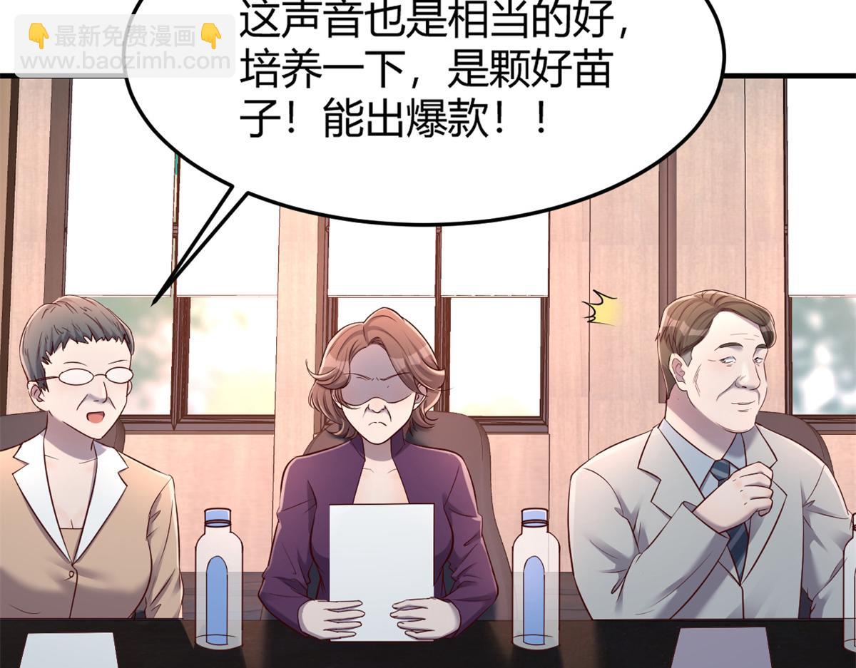 我的姐姐是大明星 - 25 無聲的飛翔秒殺考官(2/3) - 5