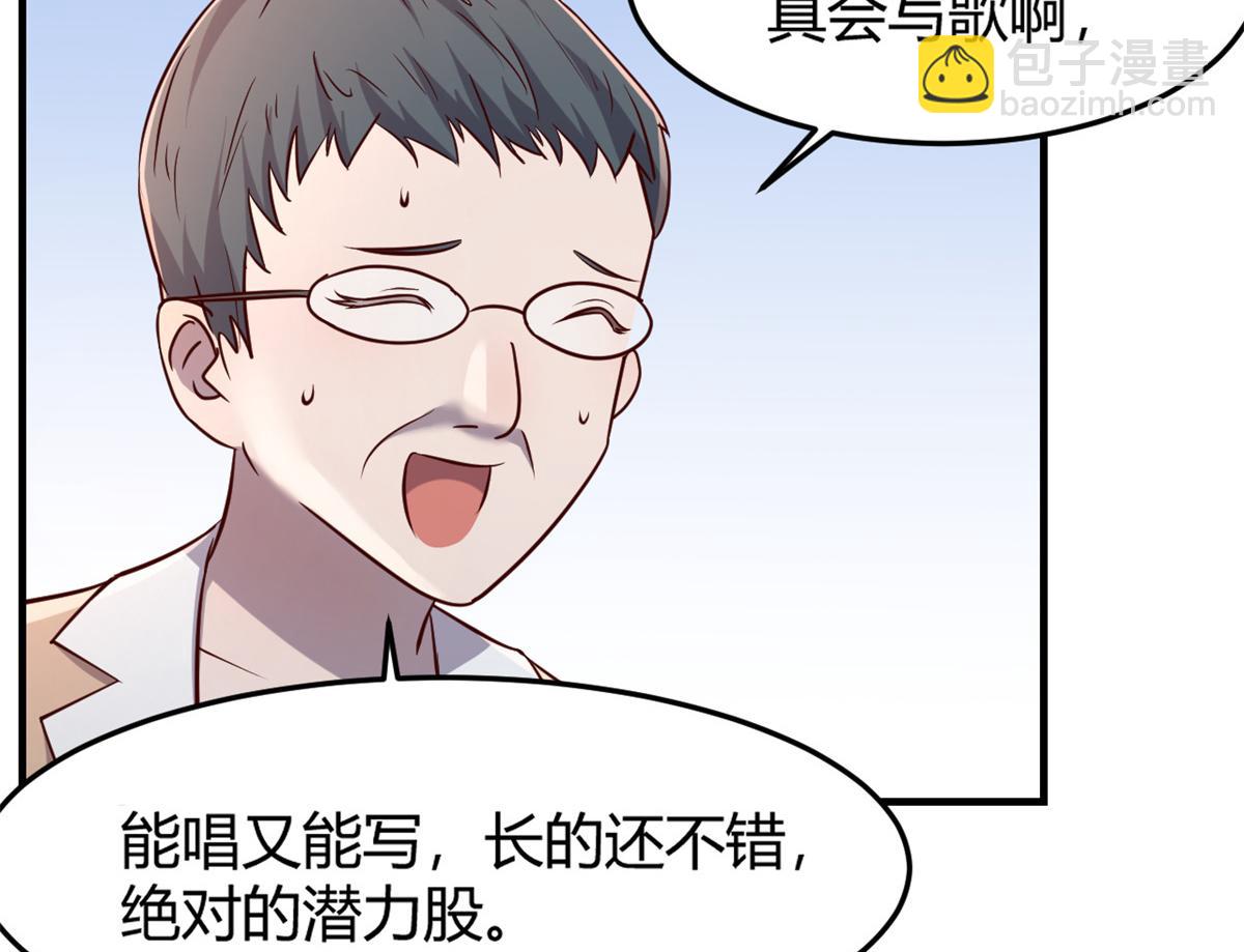 我的姐姐是大明星 - 25 無聲的飛翔秒殺考官(2/3) - 8