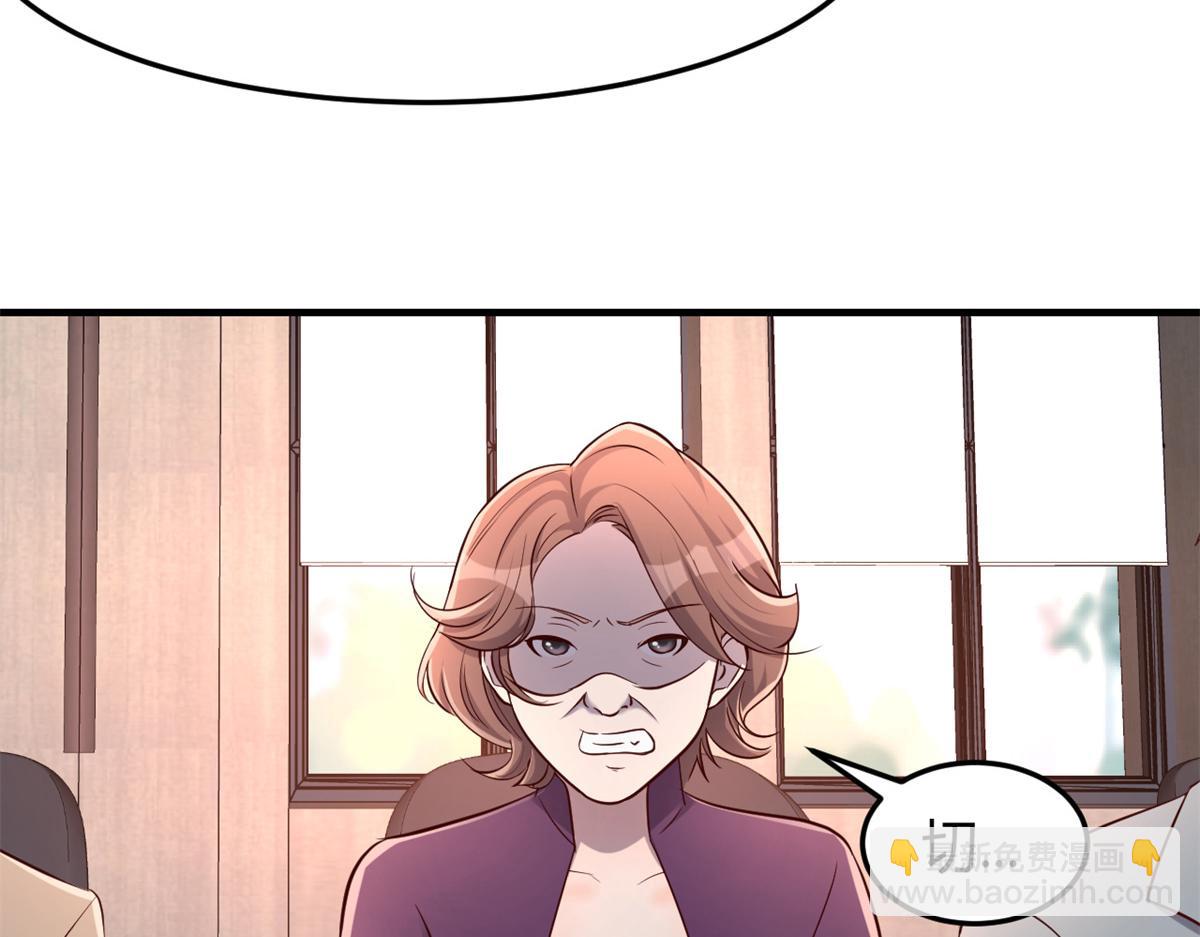 我的姐姐是大明星 - 25 無聲的飛翔秒殺考官(2/3) - 1