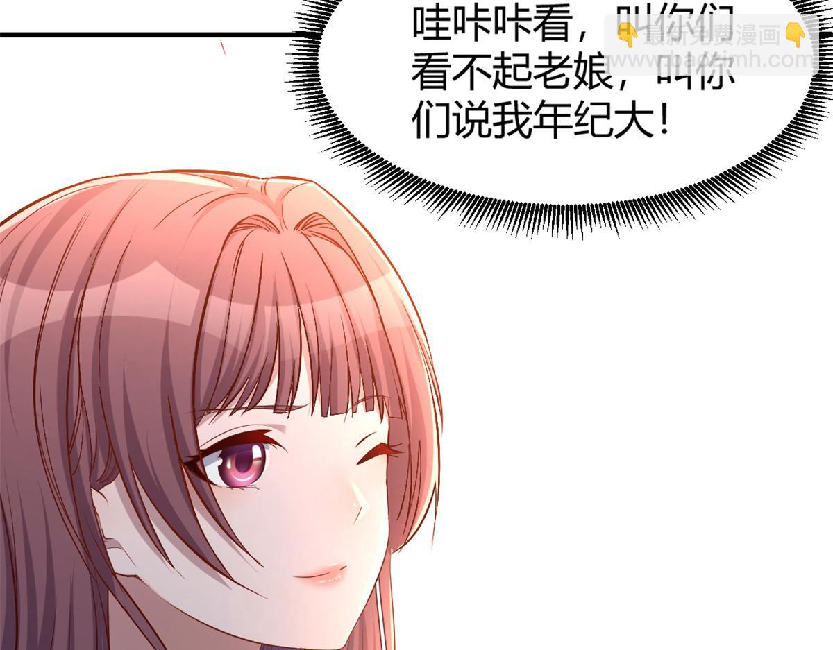 我的姐姐是大明星 - 25 無聲的飛翔秒殺考官(2/3) - 5