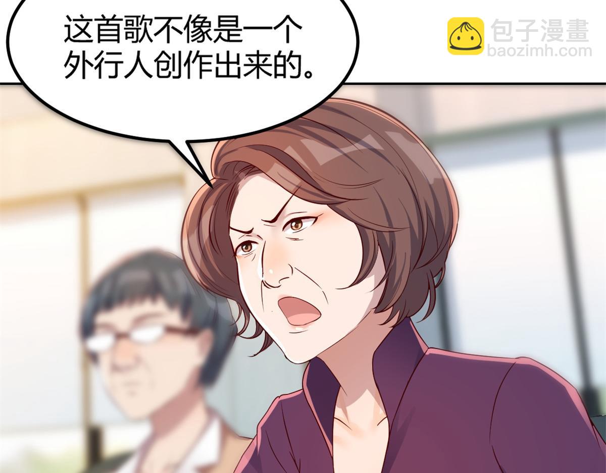 我的姐姐是大明星 - 25 無聲的飛翔秒殺考官(2/3) - 4