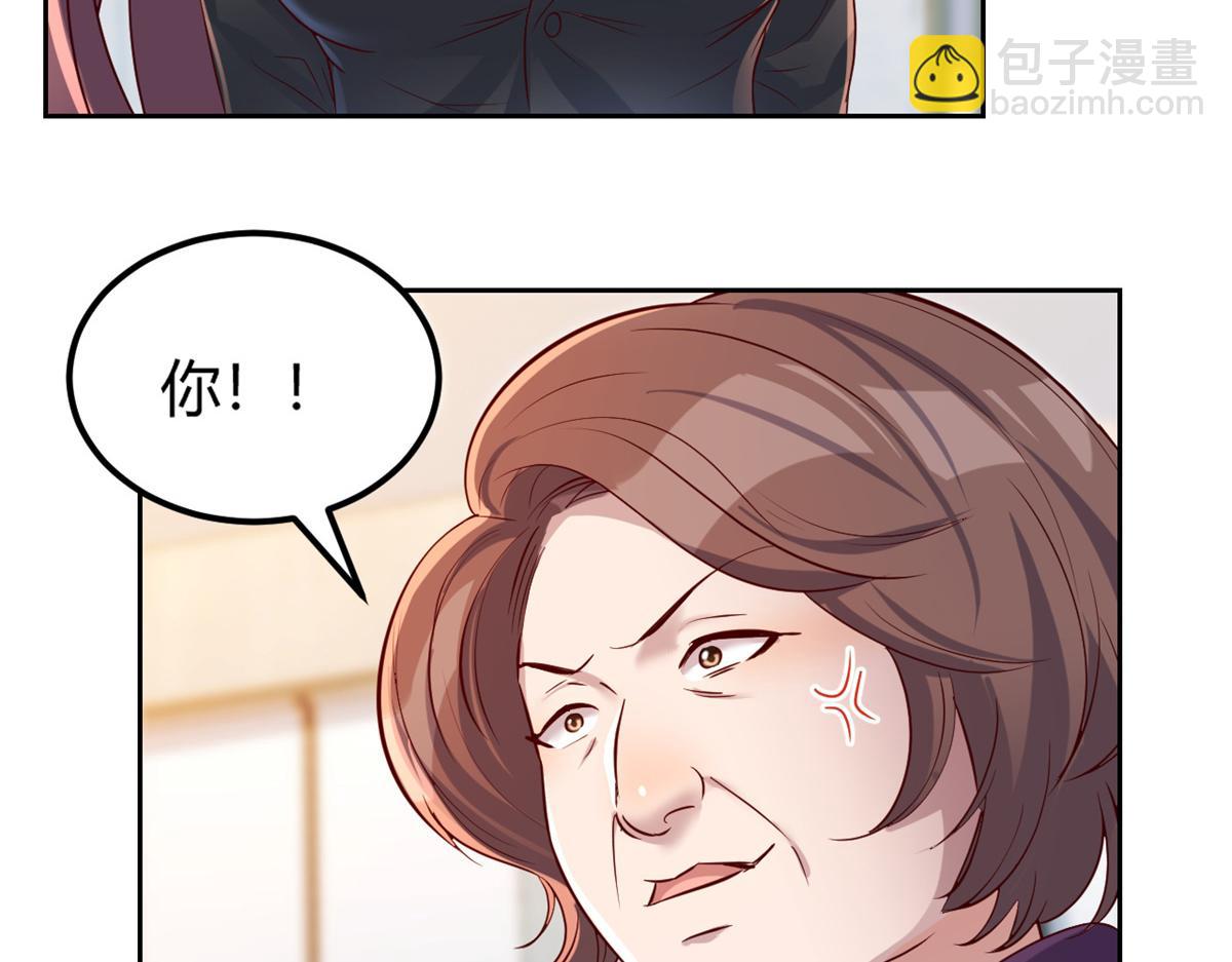 我的姐姐是大明星 - 25 無聲的飛翔秒殺考官(2/3) - 8