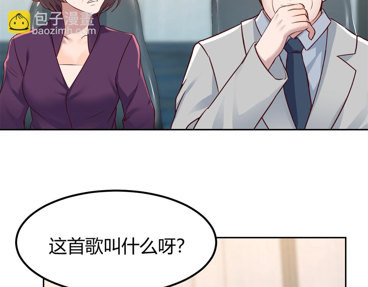 我的姐姐是大明星 - 25 無聲的飛翔秒殺考官(2/3) - 3