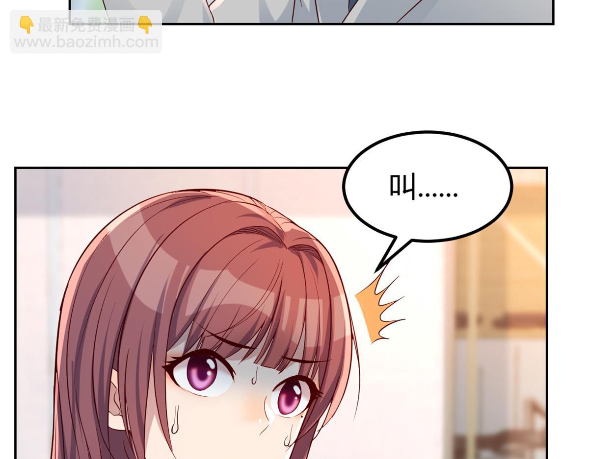 我的姐姐是大明星 - 25 無聲的飛翔秒殺考官(2/3) - 6