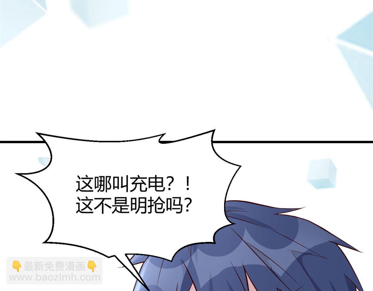 我的姐姐是大明星 - 27 順利通關(1/3) - 2