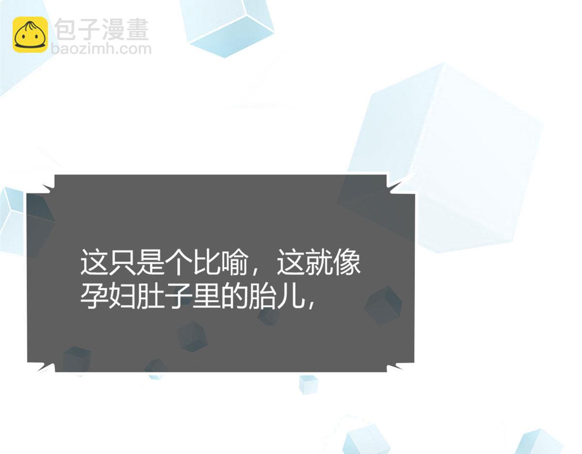 我的姐姐是大明星 - 27 順利通關(1/3) - 4