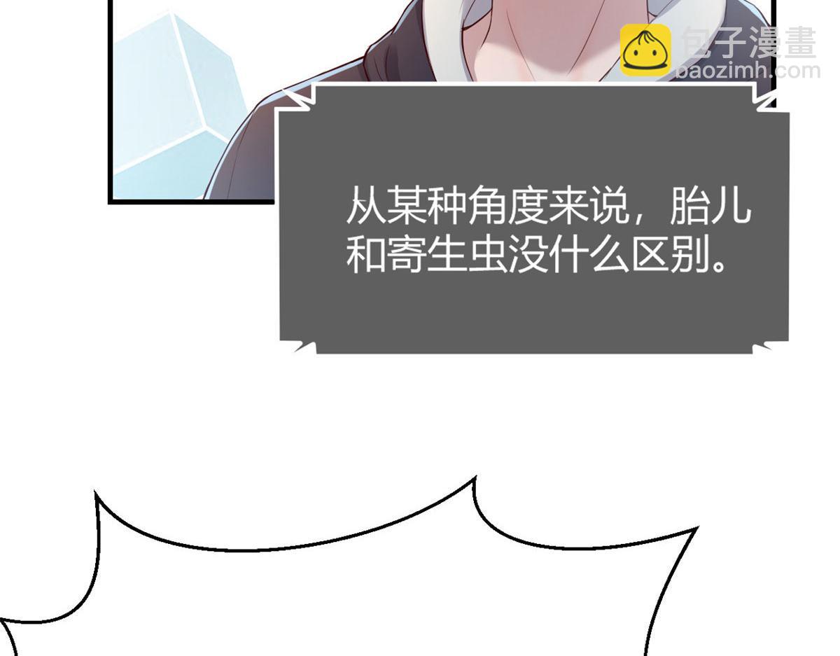 我的姐姐是大明星 - 27 順利通關(1/3) - 7