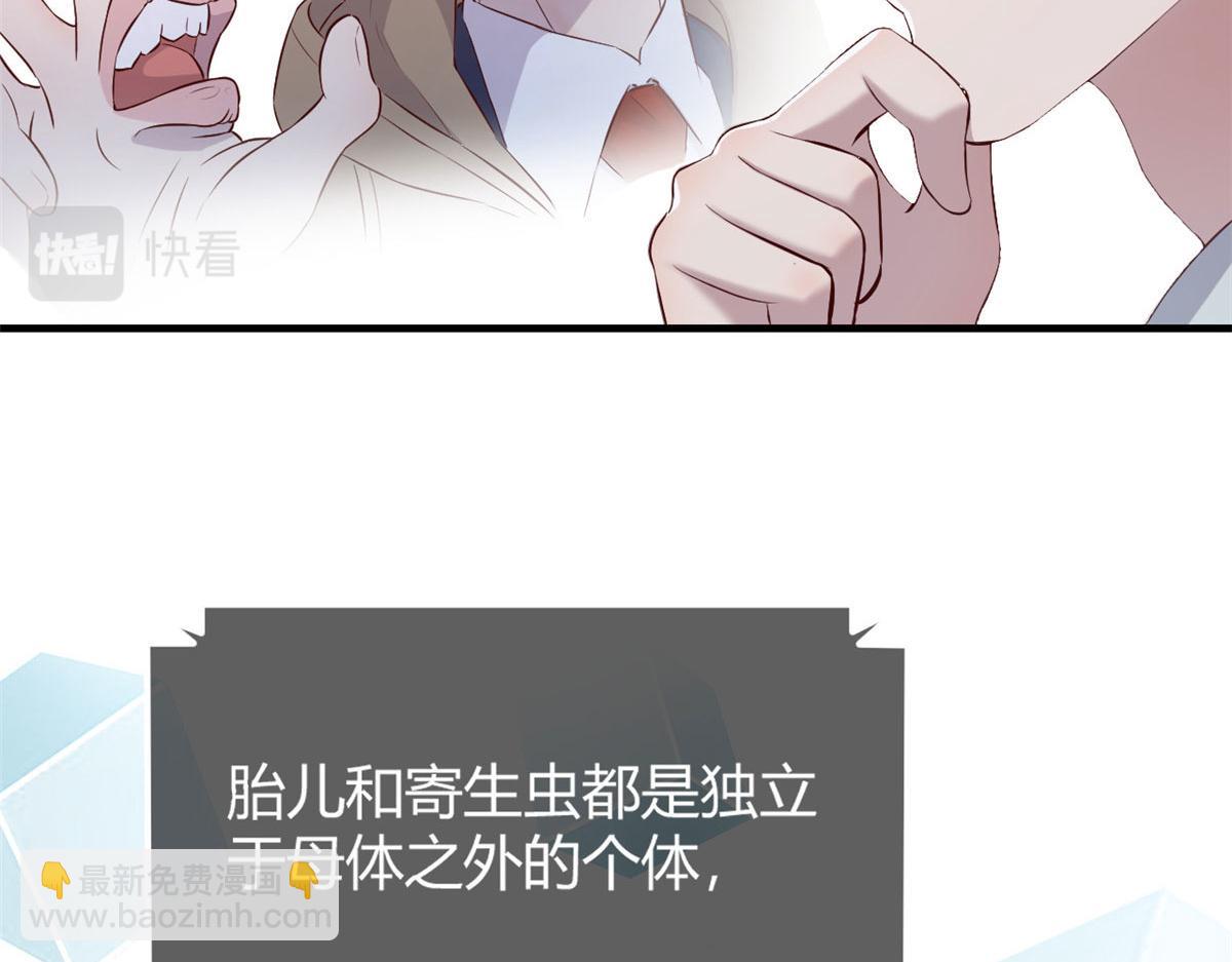 我的姐姐是大明星 - 27 順利通關(2/3) - 6