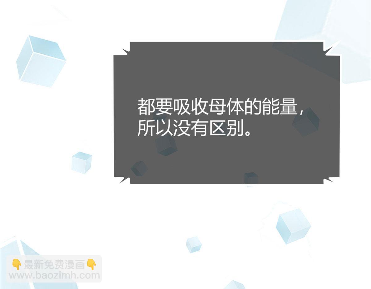 我的姐姐是大明星 - 27 順利通關(2/3) - 8