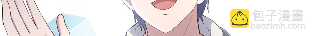 我的姐姐是大明星 - 27 順利通關(2/3) - 2