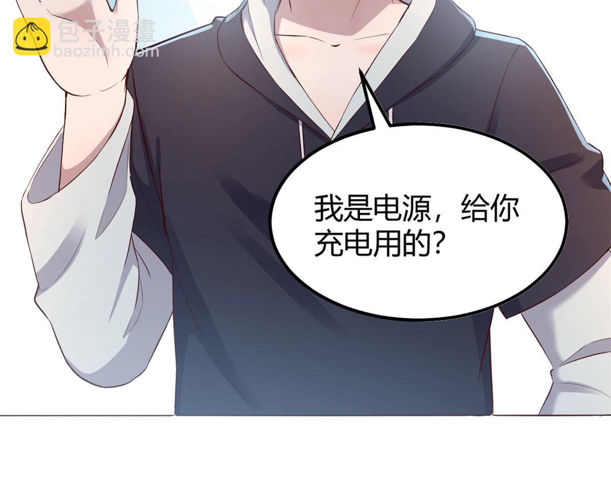 我的姐姐是大明星 - 27 順利通關(2/3) - 3