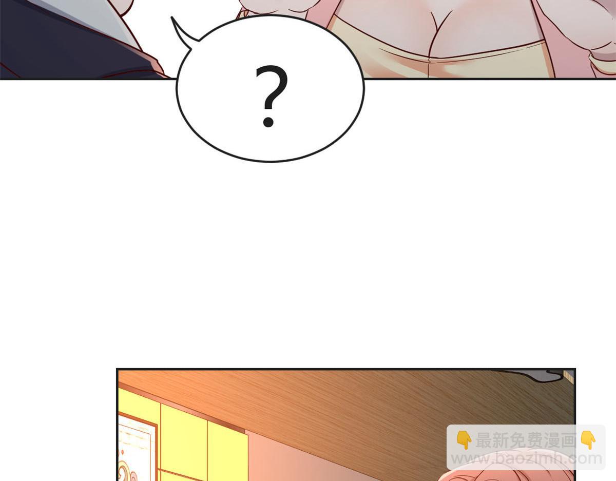 我的姐姐是大明星 - 27 順利通關(1/3) - 6