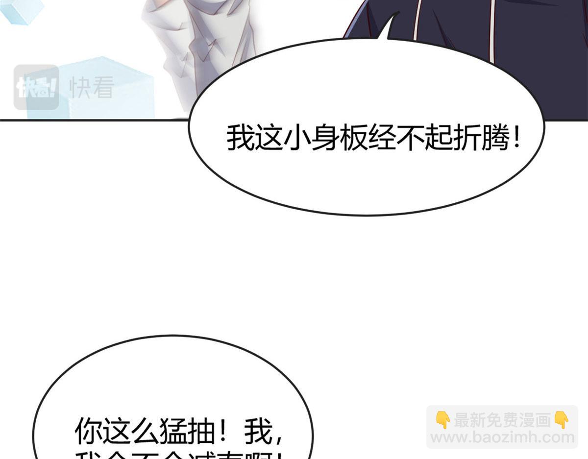 我的姐姐是大明星 - 27 順利通關(2/3) - 2