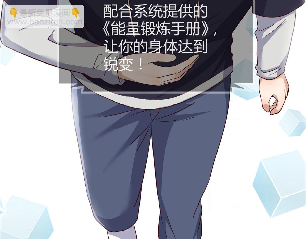 我的姐姐是大明星 - 27 順利通關(2/3) - 1