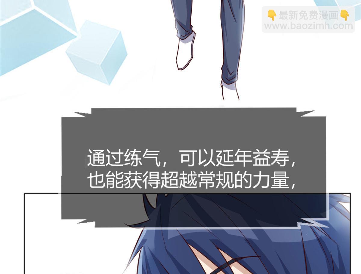 我的姐姐是大明星 - 27 順利通關(2/3) - 8