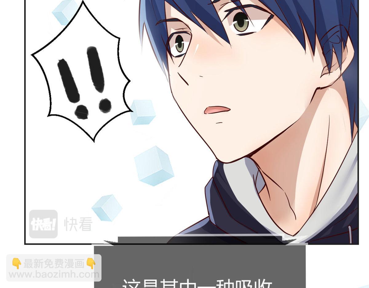 我的姐姐是大明星 - 27 順利通關(2/3) - 1