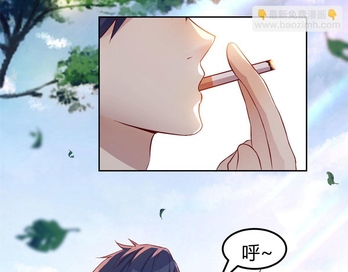 我的姐姐是大明星 - 29 事後一根菸(3/3) - 4