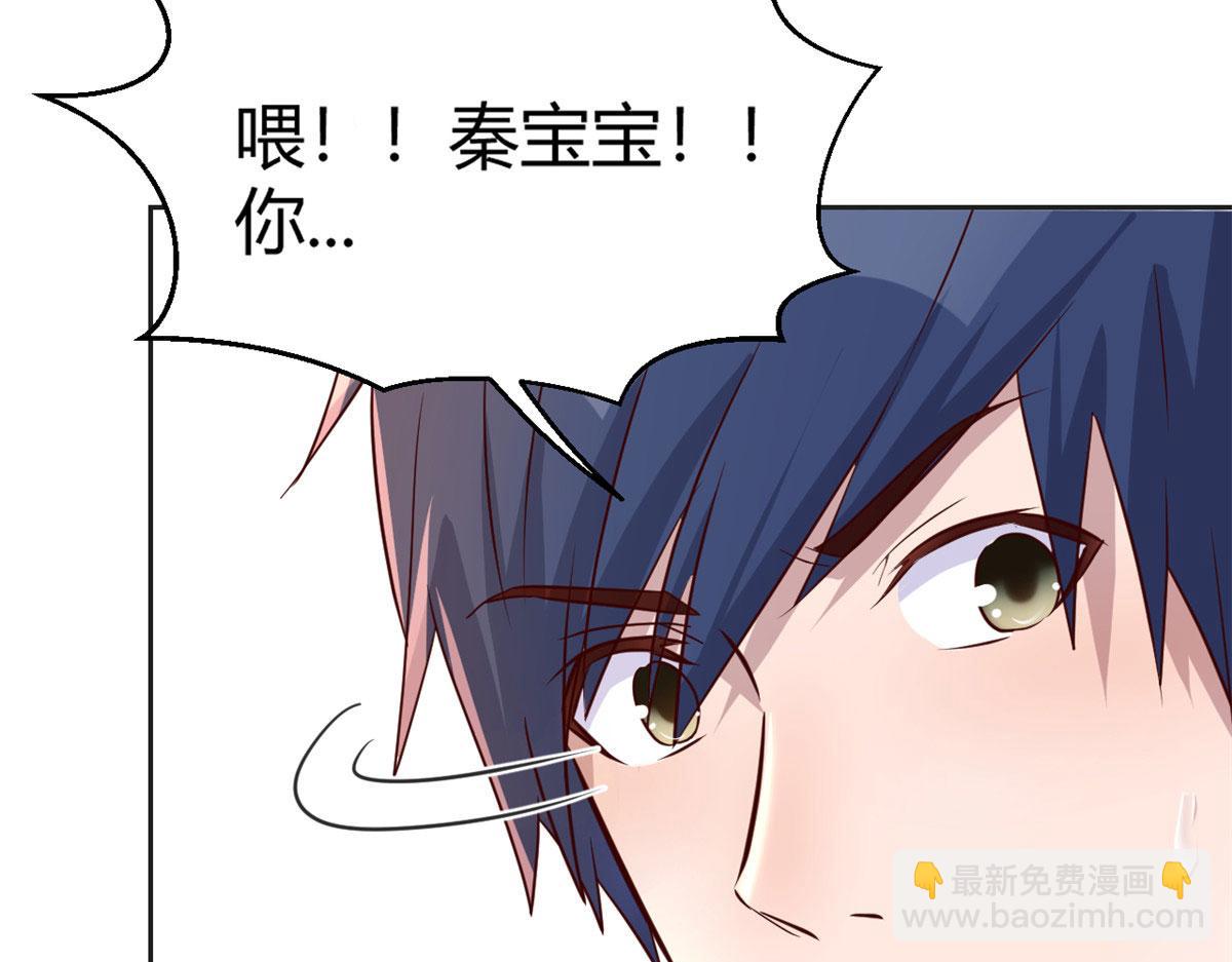 我的姐姐是大明星 - 29 事後一根菸(1/3) - 3