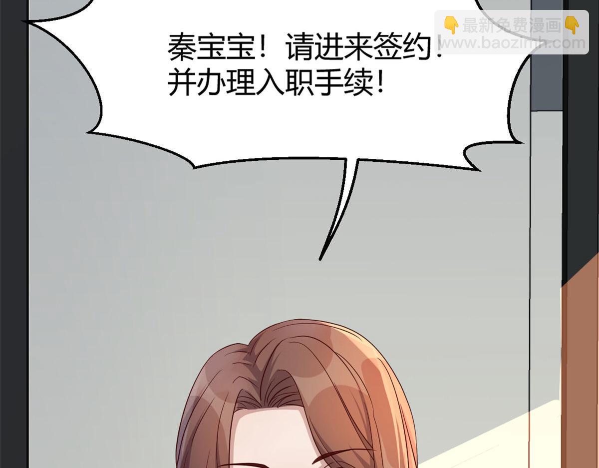 我的姐姐是大明星 - 29 事後一根菸(1/3) - 1