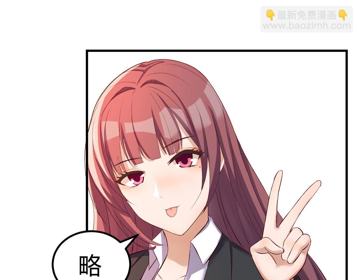 我的姐姐是大明星 - 29 事後一根菸(1/3) - 6