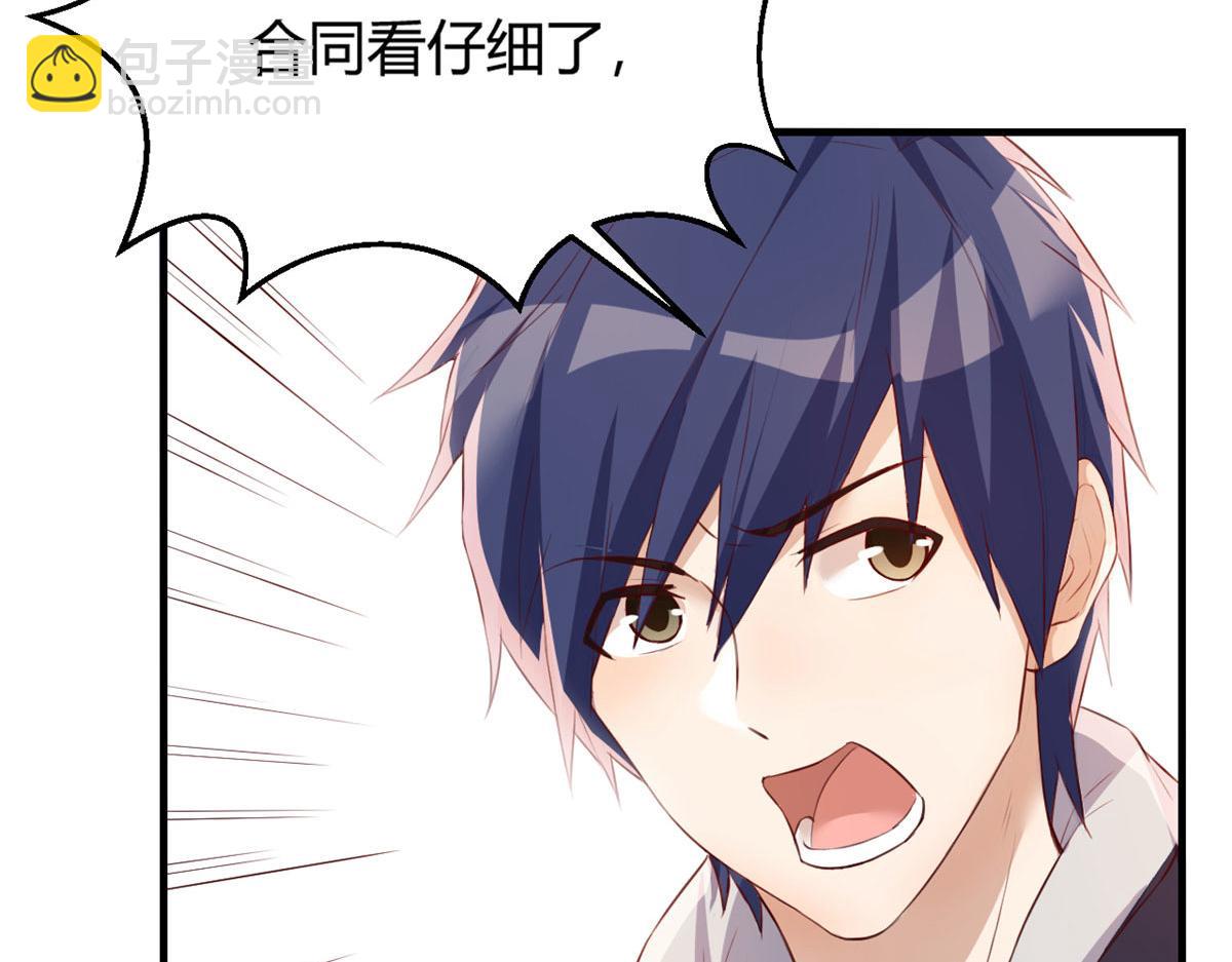 我的姐姐是大明星 - 29 事後一根菸(2/3) - 6