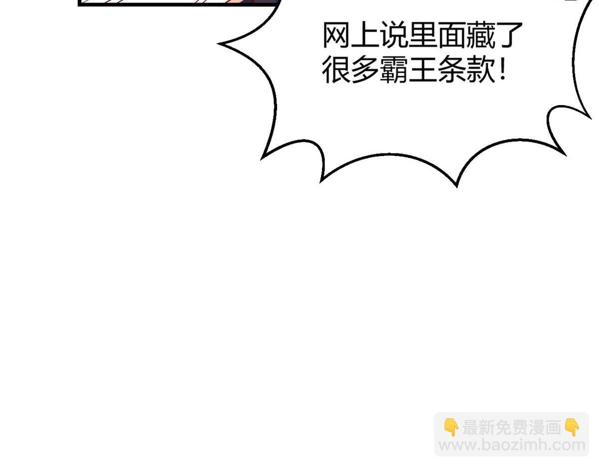 我的姐姐是大明星 - 29 事後一根菸(2/3) - 8