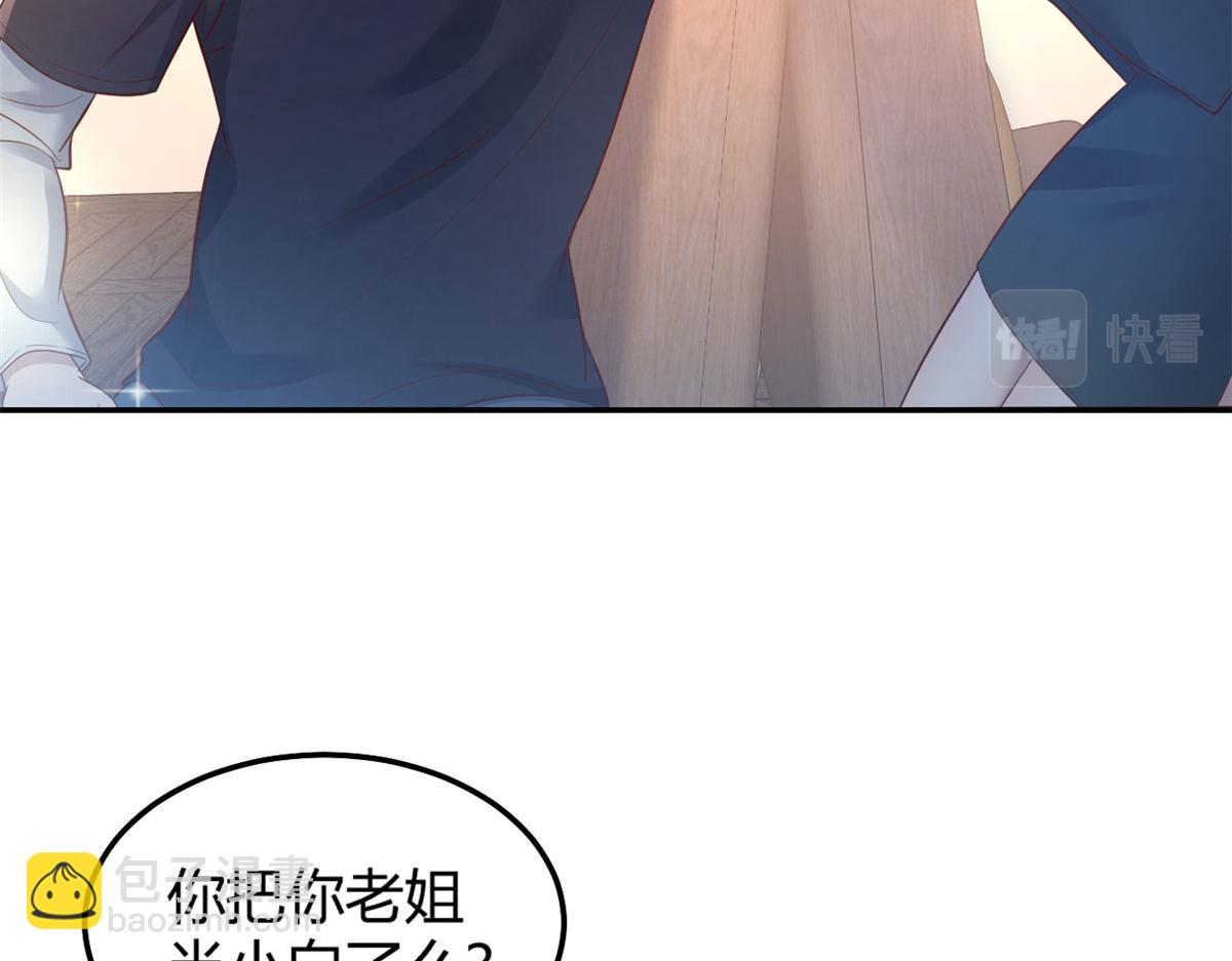 我的姐姐是大明星 - 29 事後一根菸(2/3) - 7