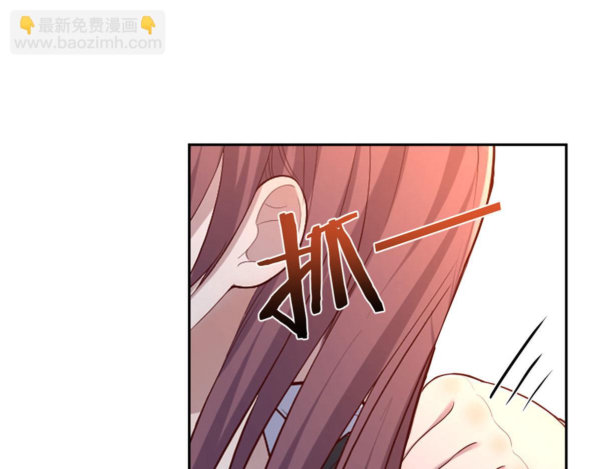 我的姐姐是大明星 - 29 事後一根菸(2/3) - 6