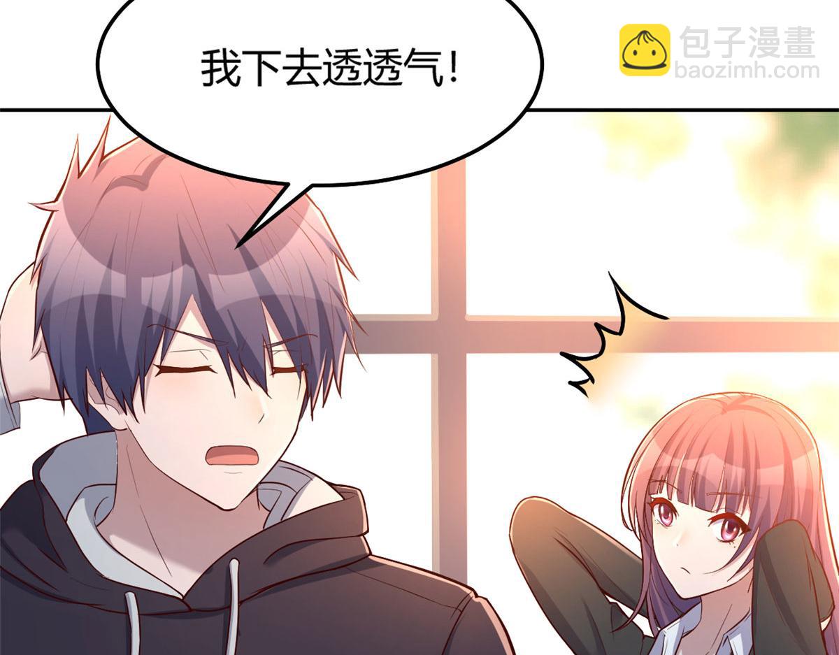 我的姐姐是大明星 - 29 事後一根菸(2/3) - 3