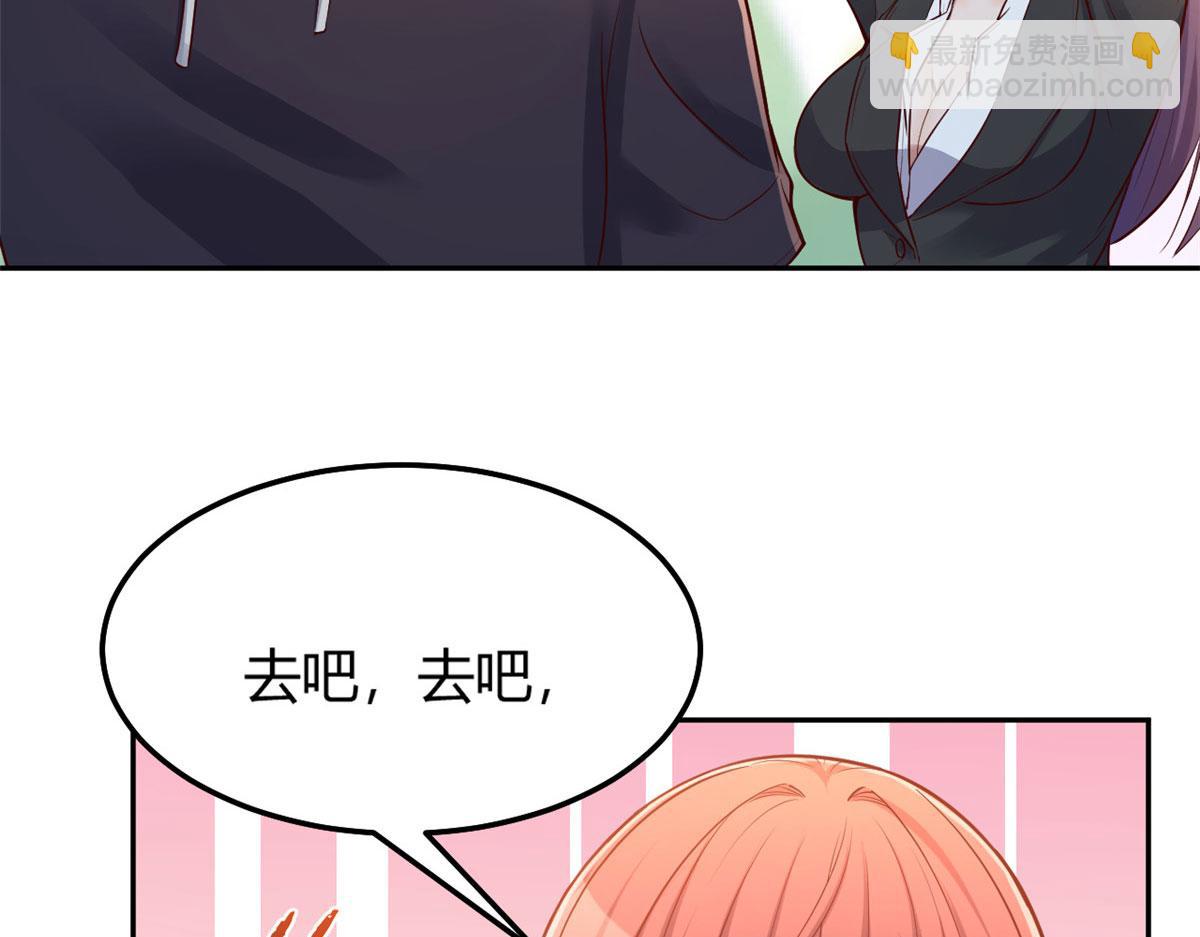 我的姐姐是大明星 - 29 事後一根菸(2/3) - 5