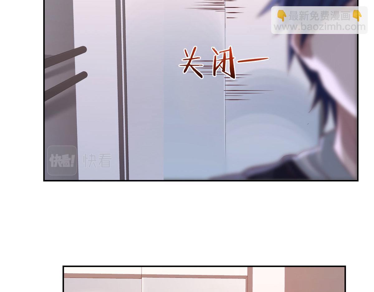 我的姐姐是大明星 - 29 事後一根菸(2/3) - 4