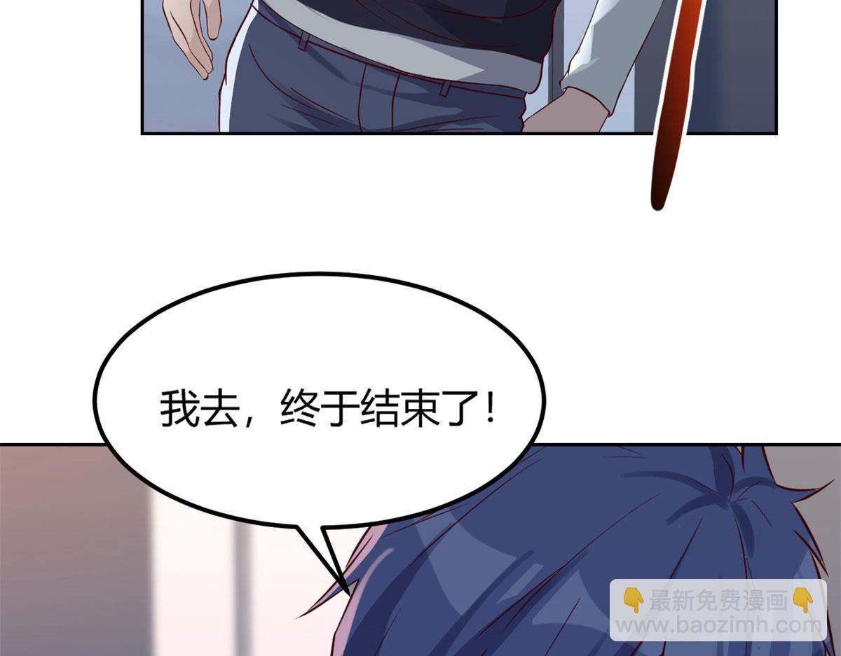 我的姐姐是大明星 - 29 事後一根菸(2/3) - 7